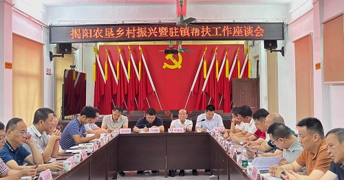 會(huì)議現(xiàn)場(chǎng) (2).jpg
